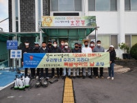 새소식 - 읍면동페이지 서귀포시청