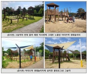 서홍동 아이뜨락 생태놀이터 폭염 쉼터 완공 - 시정뉴스... 서귀포시청