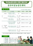 공지사항 - 읍면동페이지 서귀포시청