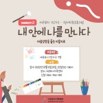 알림마당 - 서귀포시 홈페이지
