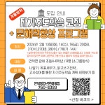 통합공지사항 - 서귀포 청소년 포털