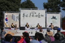 제19회 대정고을추사문화예술제 11월 7일 개최 - 시정뉴스 홈페이지 서귀포시청