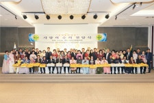 서귀포시부녀회! 사랑의 장수옷 전달, 어르신 만수무강 기원 - 시정뉴스 홈페이지 서귀포시청