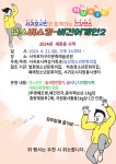 상세 - 알림마당 - 시정소식 - 시정공유 - 서귀포시 서귀포시청