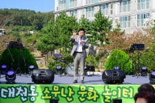 대천동 소문난 문화놀이터 - 시정뉴스 홈페이지 서귀포시청