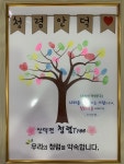 상세 - 청렴소식방 - 청렴한 세상 - 소통참여 - 서귀포시 서귀포시청