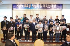 2019 체육상 시상식 및 체육인의 밤 - 시정뉴스 서귀포시청