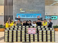 서귀포종합사회복지관 ㈜국민은행, 공무원연금공단, 제주은행과 함께 한여름 김치 나눔 - 시정뉴스 서귀포시청