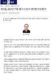 성산읍, 2023년 각종 평가 및 시상서 잇따른 수상 쾌거! - 시정뉴스 서귀포시청