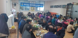 새소식 - 읍면동페이지 서귀포시청