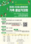 알립니다! 공지사항 > 공지사항 - 서귀포시 건강생활정보 포털 서귀포시청