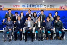 포토갤러리 - 열린시장실 홈페이지 서귀포시청