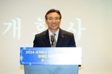 2024 서귀포시 장애인체육상 시상식 및 장애인 체육인의 밤 - 시정뉴스 서귀포시청