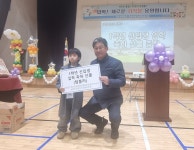 (2025.3.5.)효돈동지역사회보장협의체, 효돈초등학교 입학 축하 지원 사업 실시 - 시정뉴스 서귀포시청