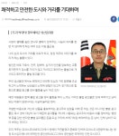 성산읍 보도자료(2024.1.31.) - 시정뉴스 서귀포시청