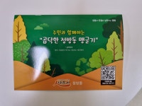 상세 - 청렴소식방 - 청렴한 세상 - 소통참여 - 서귀포시 서귀포시청