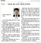 성산읍 보도자료(2024. 12. 12. ) - 시정뉴스 서귀포시청