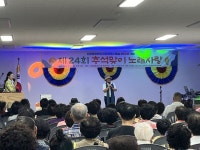 (2024.9.16.)신효동청년회, 제24회 추석맞이 노래자랑 개최 - 시정뉴스 서귀포시청