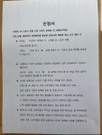 시장에게 바란다 - 열린시장실