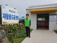 “재활용도움센터 전국서 벤치마킹, 일하는 게 자랑스럽다” 대정읍 하모3리 재활용센터 이복열씨 - 시정뉴스 서귀포시청