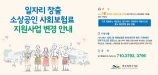 알림마당 - 서귀포시 홈페이지
