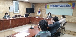 새소식 - 읍면동페이지 서귀포시청