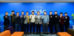 제주특별자치도 공무원노동조합 면담 - 시정뉴스 서귀포시청