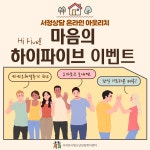 통합공지사항 - 서귀포 청소년 포털