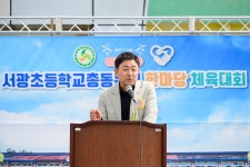 제9회 서광초등학교 총동문회 한마당체육대회 - 시정뉴스 서귀포시청