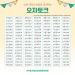 통합공지사항 - 서귀포 청소년 포털