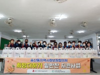 읍면동소식 - 시정뉴스 서귀포시청
