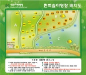 공지사항 - 산림휴양관리소 서귀포시청