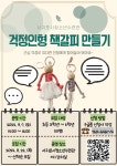 통합공지사항 - 서귀포 청소년 포털