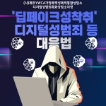 통합공지사항 - 서귀포 청소년 포털