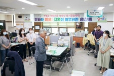 읍면동 격려 방문(천지, 송산, 정방동) - 시정뉴스 서귀포시청