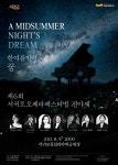 제6회 서귀포오페라페스티벌 - 시정뉴스 홈페이지 서귀포시청