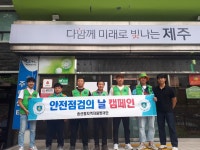 읍면동소식 - 시정뉴스 서귀포시청