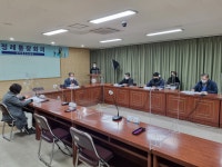 천지동, 1월 정례통장회의 개최 - 시정뉴스 홈페이지 서귀포시청