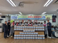 새소식 - 읍면동페이지 서귀포시청