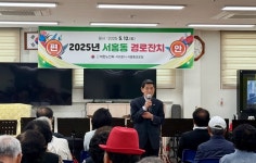 서홍동노인회 경로잔치 - 시정뉴스 서귀포시청