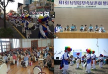 잊혀져가고 있는 지역 민속예술, 남원읍이 기억한다. - 시정뉴스 홈페이지 서귀포시청