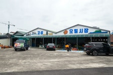 고성오일시장 방문 - 시정뉴스 서귀포시청