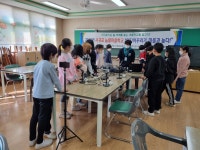 서귀포 늘품마을학교 ‘ 미디어 꾸러기, 마을과 놀다 ! ’운영 - 시정뉴스 서귀포시청