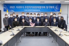 포토갤러리 - 열린시장실 홈페이지