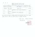 알림마당 - 시정소식 - 시정공유 - 서귀포시 홈페이지 서귀포시청