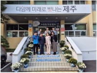 서홍동 경로당, 국화꽃 나눔 행사 - 시정뉴스 서귀포시청