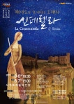 상세 - 알림마당 - 시정소식 - 시정공유 - 서귀포시 서귀포시청