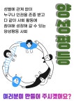 통합공지사항 - 서귀포 청소년 포털