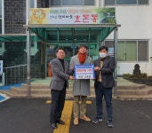 쇠소깍 나룻배 고종림 대표, 하효마을 발전기금 기탁 - 시정뉴스 서귀포시청