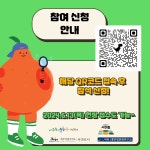 상세 - 알림마당 - 시정소식 - 시정공유 - 서귀포시 서귀포시청